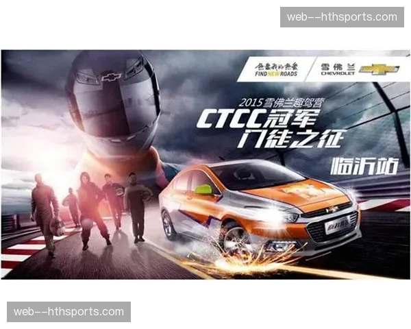 适应性训练开放，车手普遍认为新赛道技术性高、挑战性强